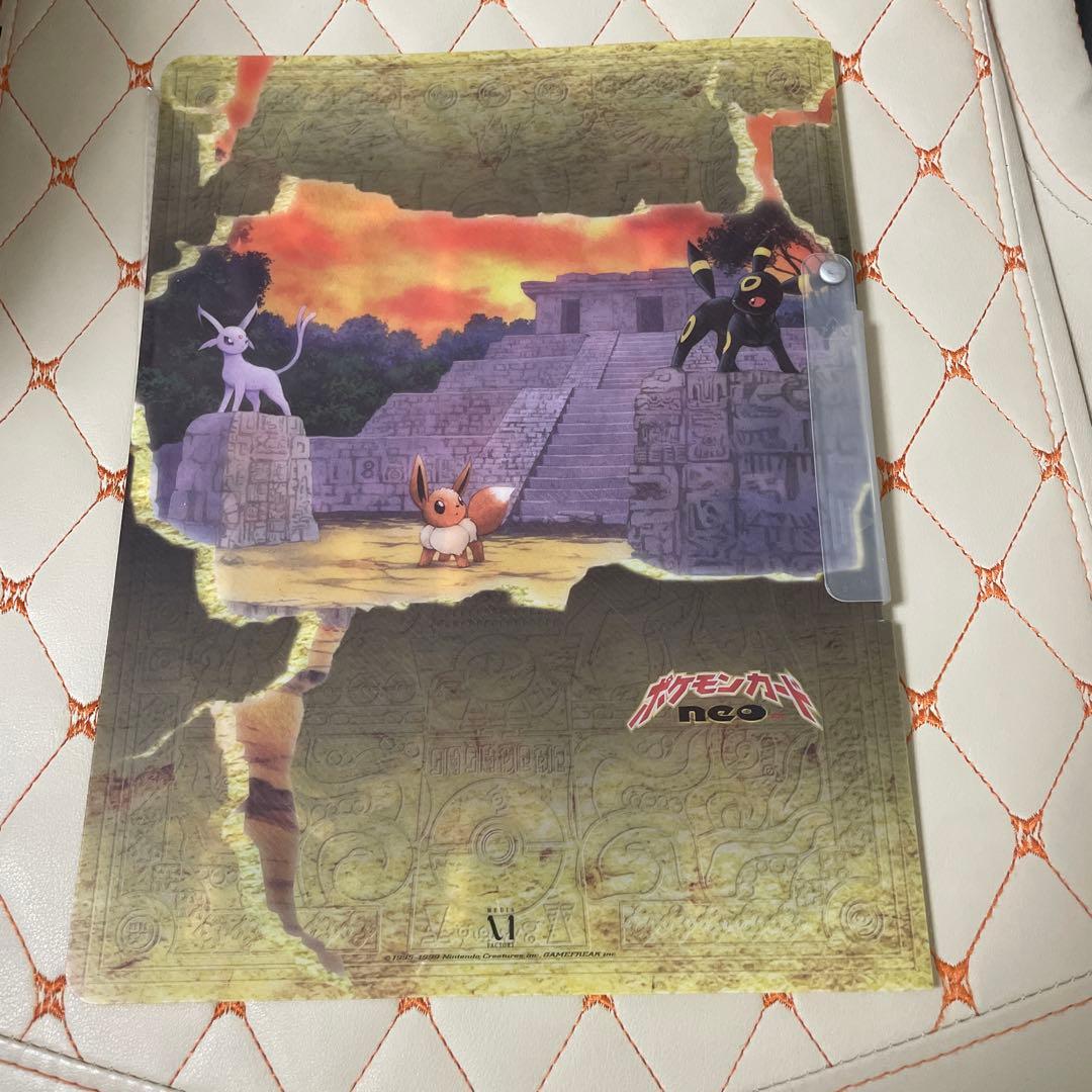 ポケモンカードゲーム プレミアムカードファイル2