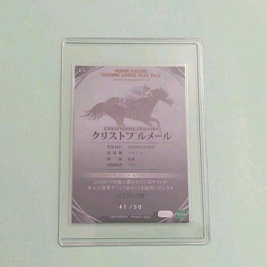 【限定品】ホースレーシング2018アーモンドアイルメールサインカードぬいぐるみ