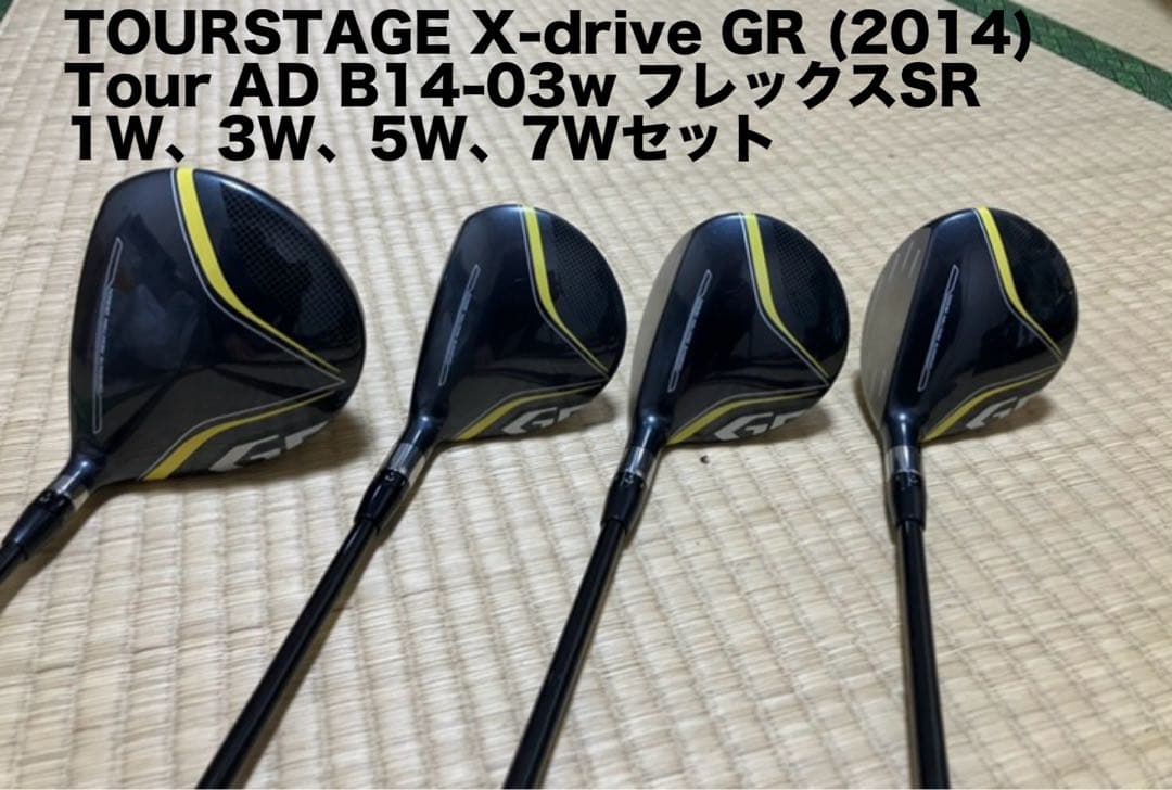ブリヂストン TOURSTAGE x-drive GR 1W,3W,5W,7W