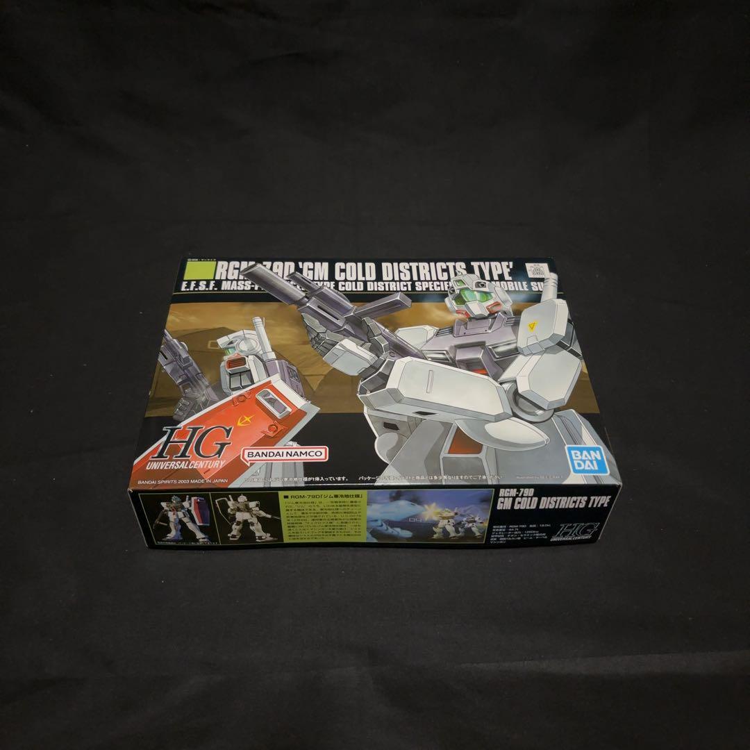 HG ガンプラまとめ売り【未組立】