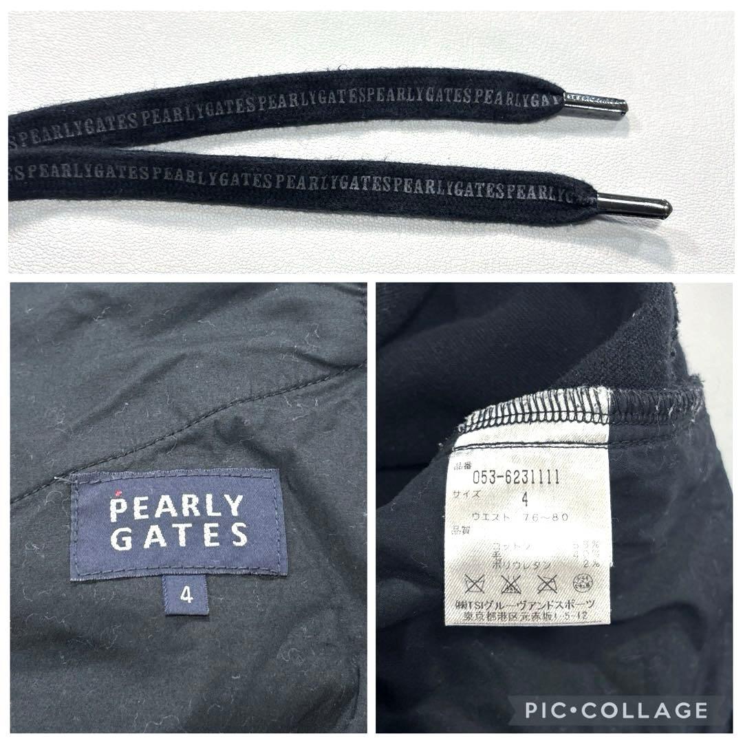 パーリーゲイツ　ジョガーパンツ　ウエストコード　スウェット　ブラック　4/M