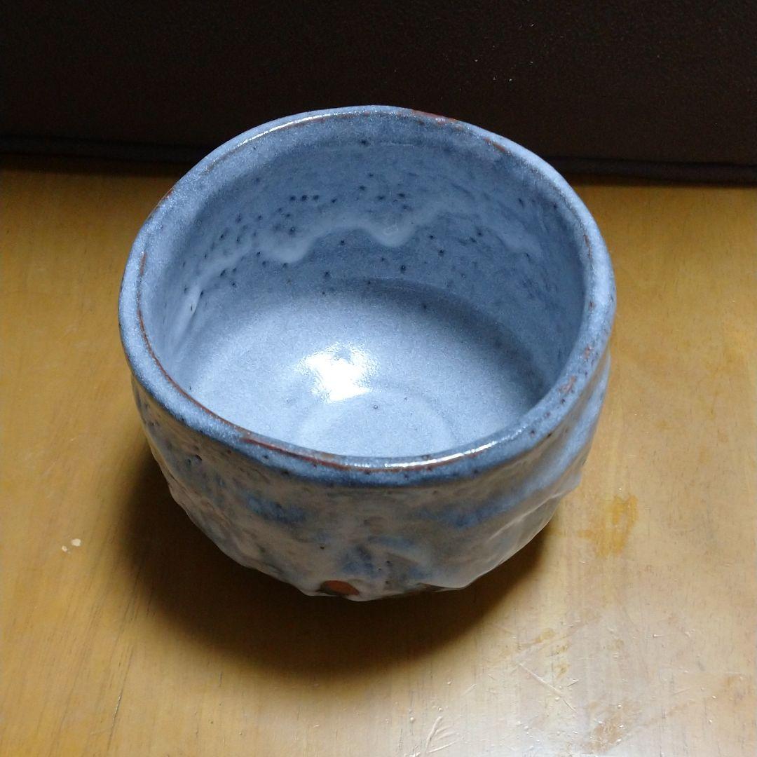 孝山窒 鼠 志野茶碗