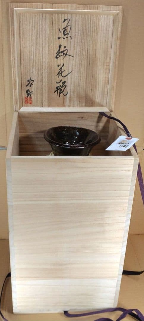 大傑作【本物保証】金城次郎 魚紋花瓶 共箱(本人直筆）h42cm超 栞 人間国宝