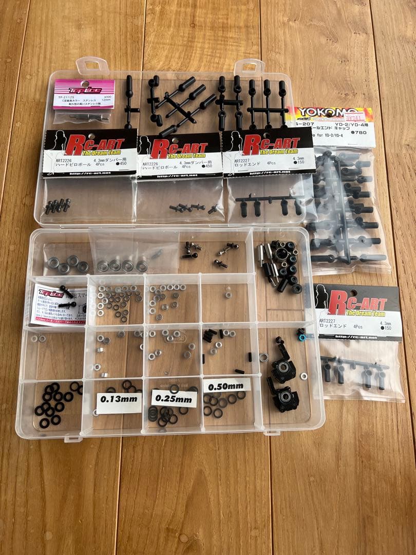 ラジドリWRAP-UP NEXT MR-Dフルセット プロポ（MT-44)付き