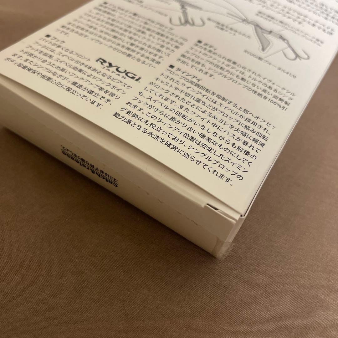 DRT タイニージョーカー等ルアーセット