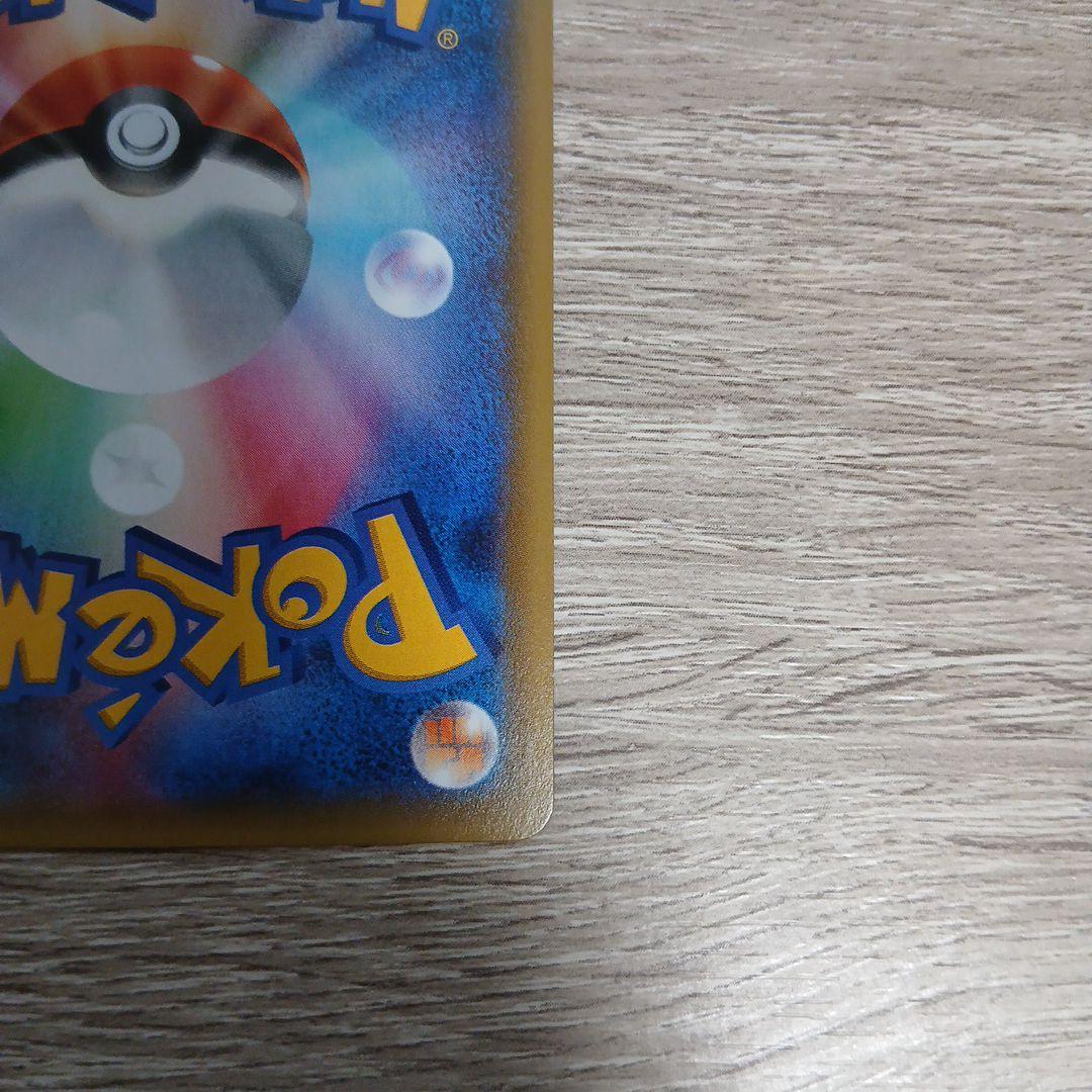 MミュウツーEX SR 青い衝撃 063/059 ポケモンカードゲーム