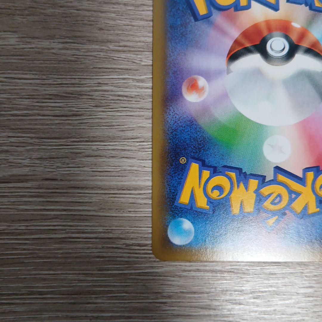 MミュウツーEX SR 青い衝撃 063/059 ポケモンカードゲーム