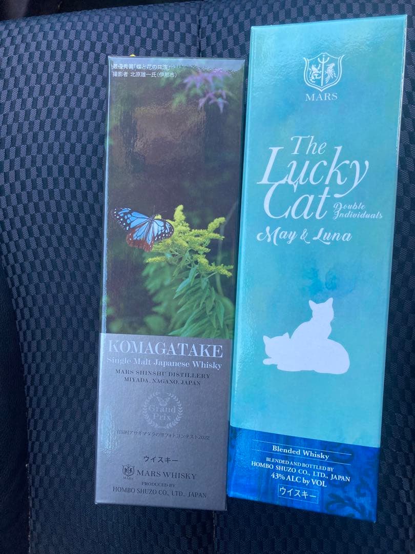 マルス　アサギマダラの里　2022 ラッキー キャット　ウイスキー　駒ヶ岳