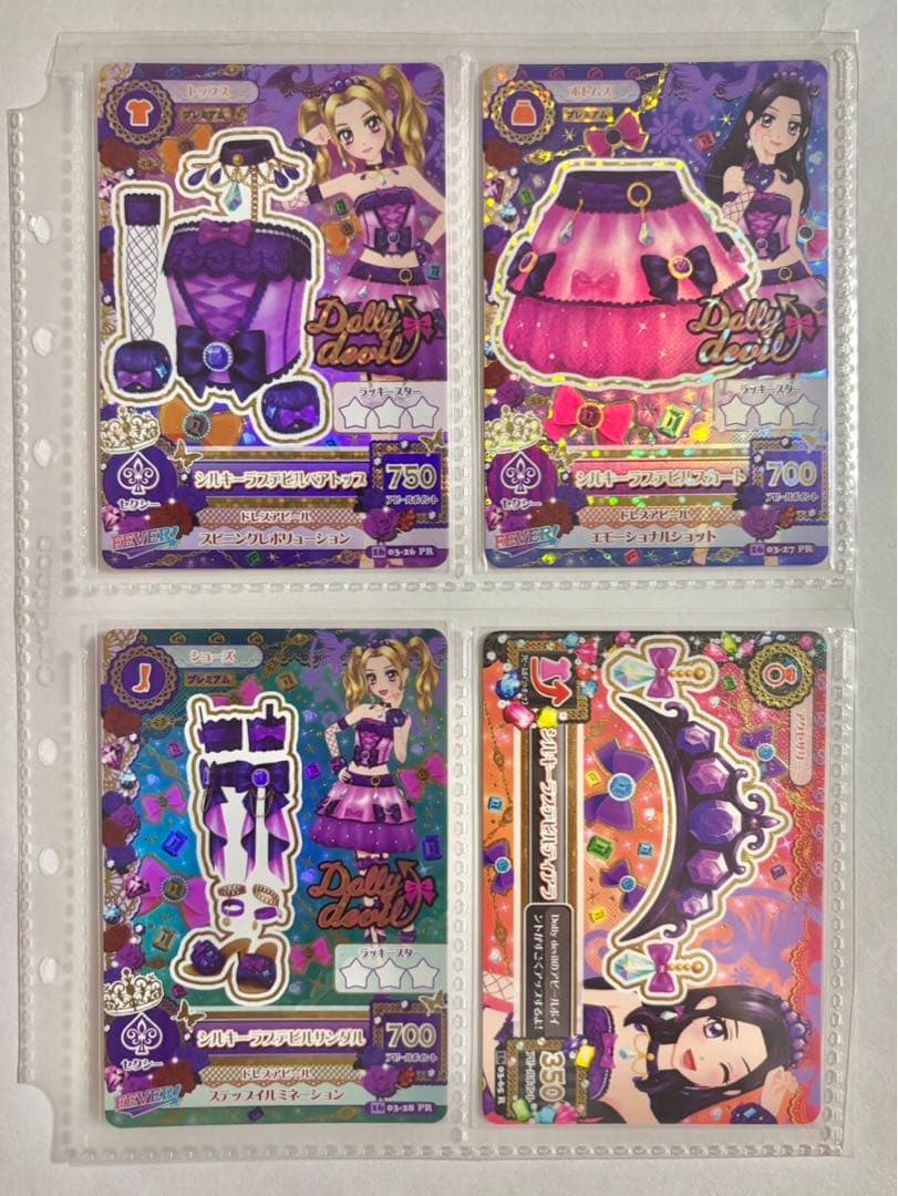 大地のの　白樺リサ　プレミアム アイカツカード シルキーラブデビル　排出版