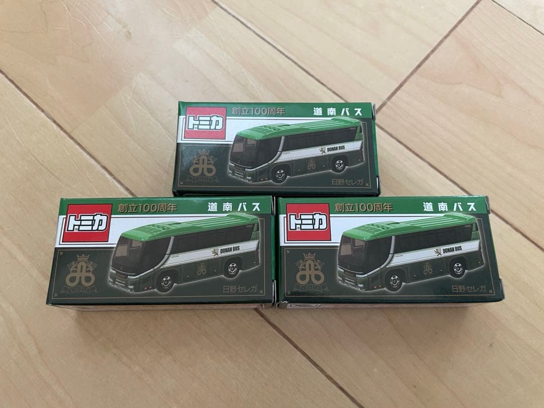 トミカ　道南バス 創立100周年記念　3台セット