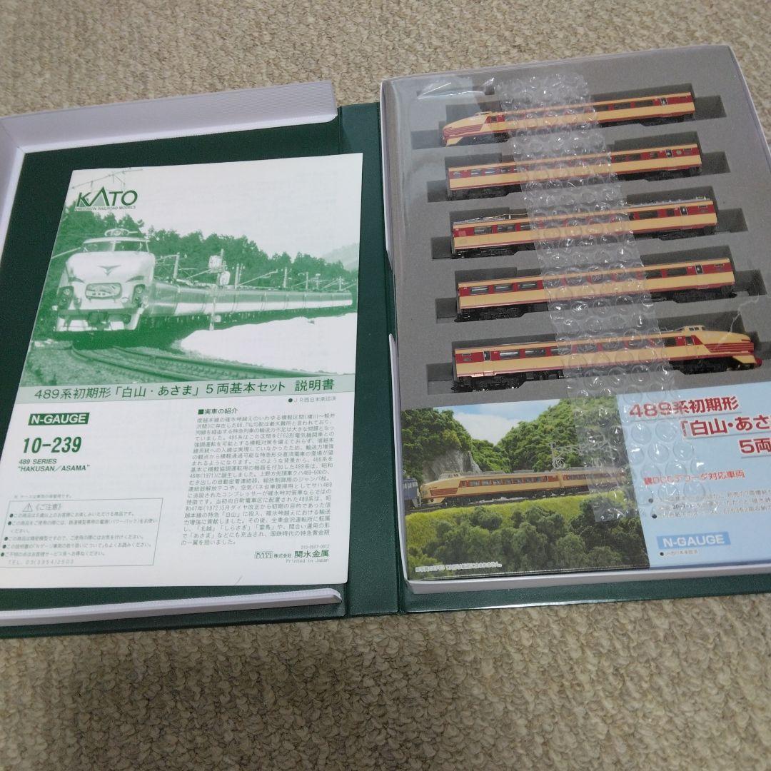 KATO 489系「白山・あさま」12両セット 2点