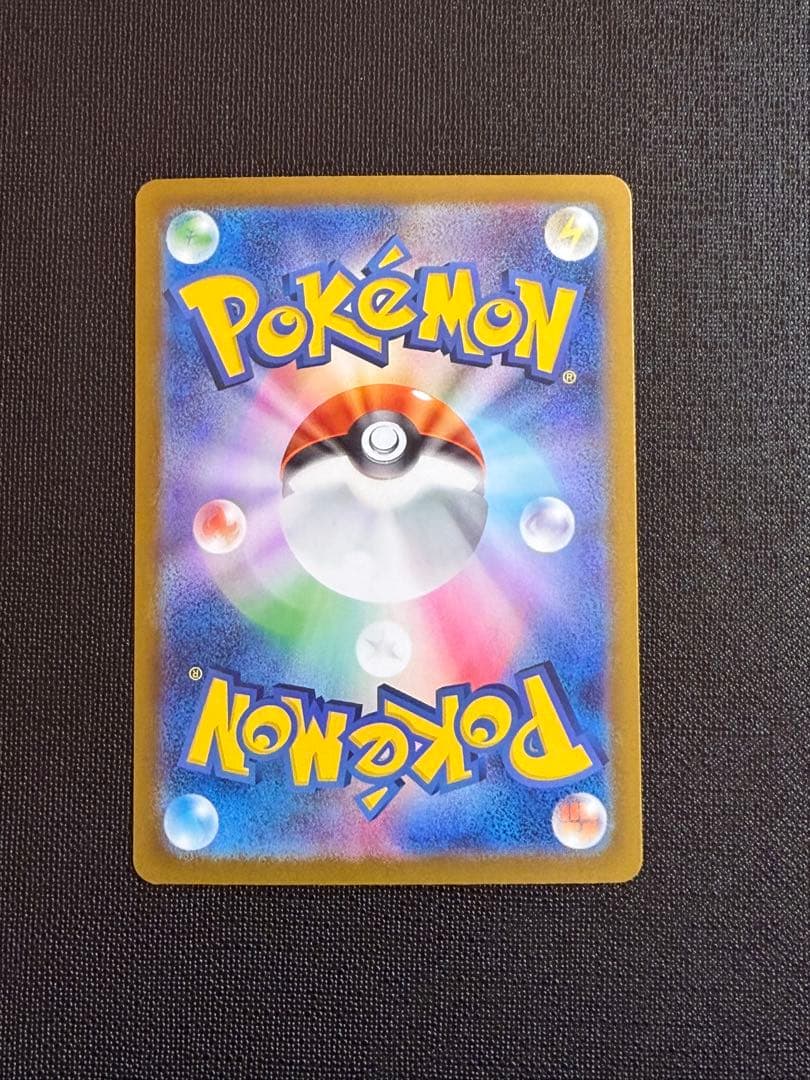 メガリザードンX ex MUR 交換品　ポケカ