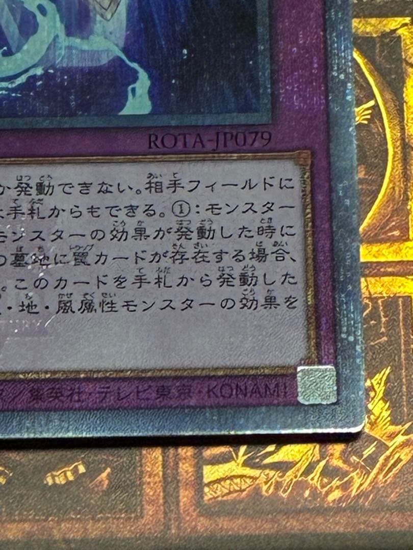 遊戯王 霊王の波動 25th2枚