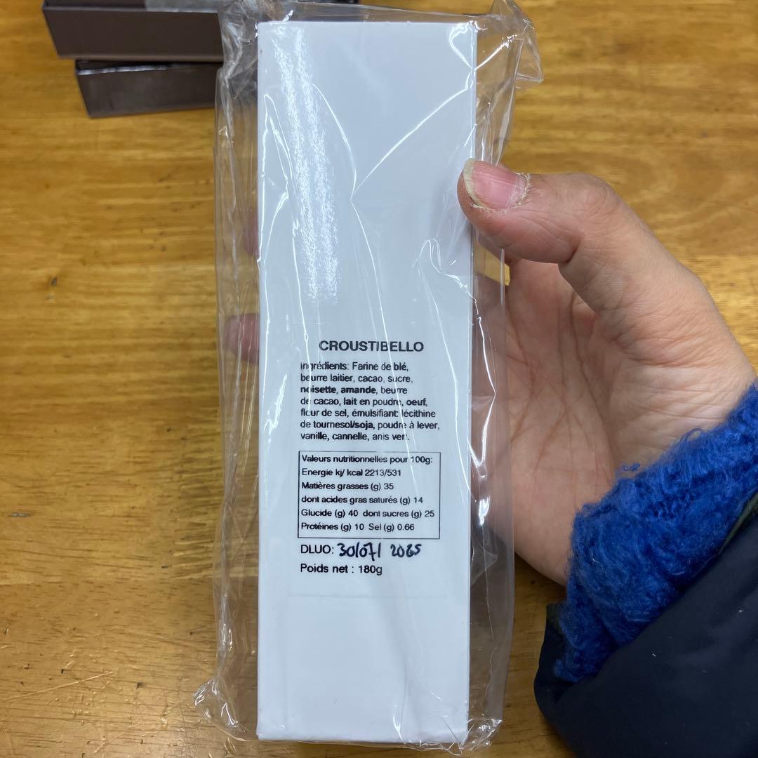 フィリップベル　クルスティベロ2箱