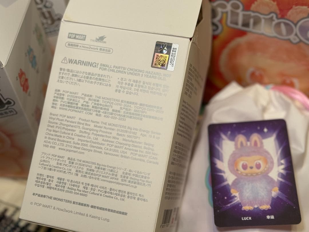 【meke】『運』➕R➕Sラブブ