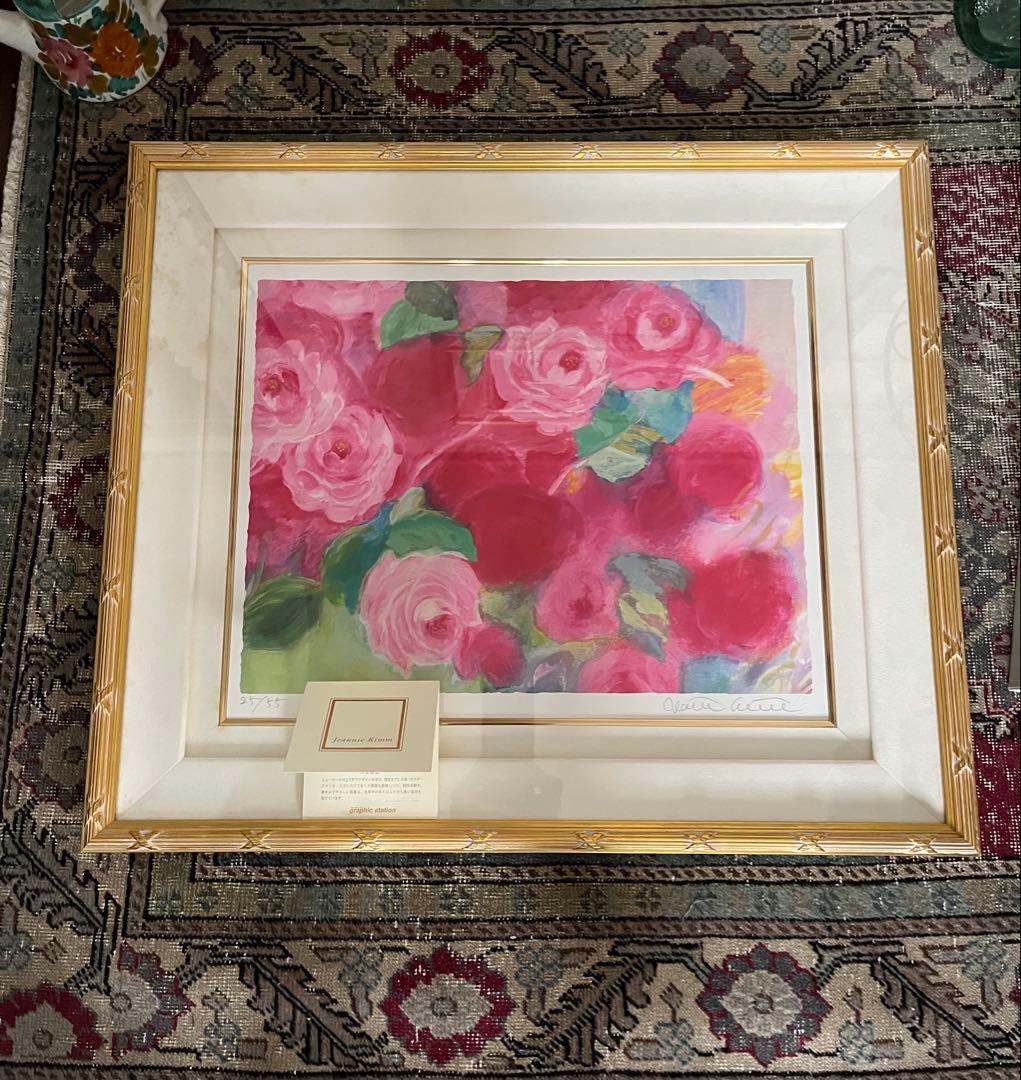 額入り版画　66×56 ジニー・キム　限定55枚　サイン、ED、証明書付　大きめ