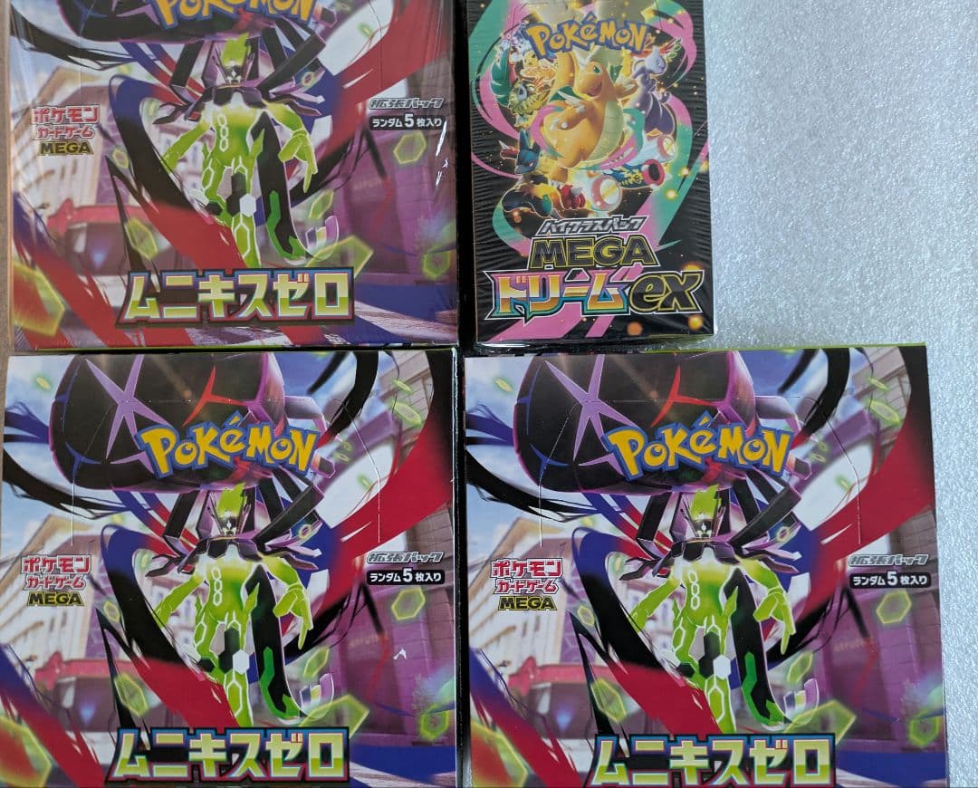 ポケモンカード　セット