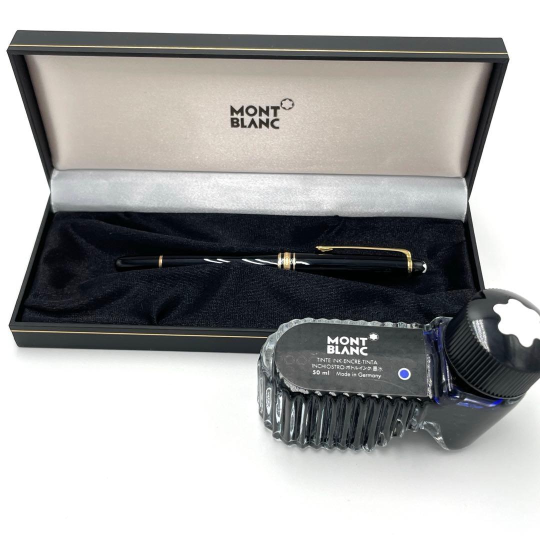 【超美品】モンブラン 万年筆 マイスターシュテュック 14K ボトルインク付属