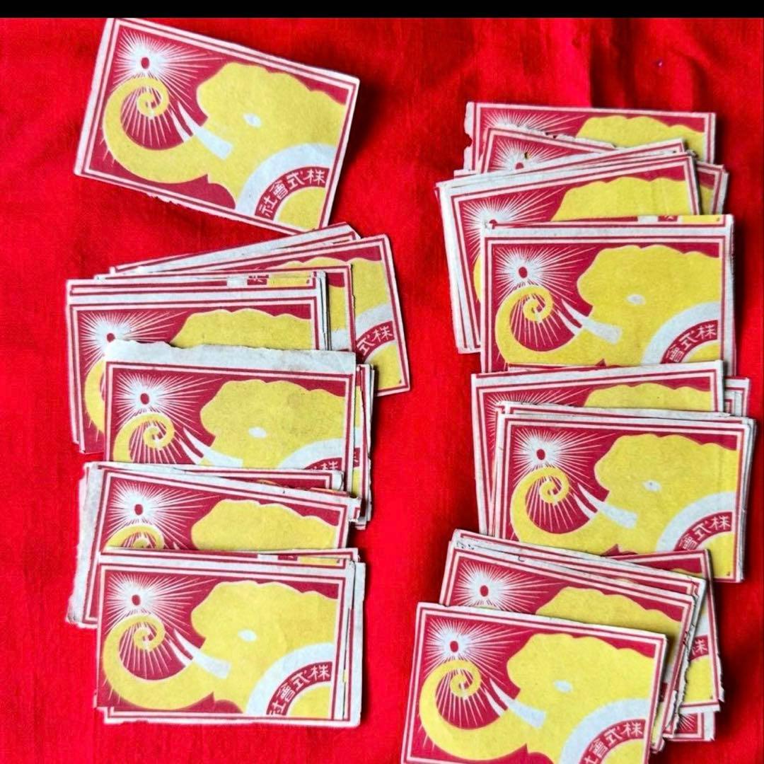 超限定12日20時迄‼️燐票燐寸戦前戦後中國輸出マッチラベルコレクション456枚