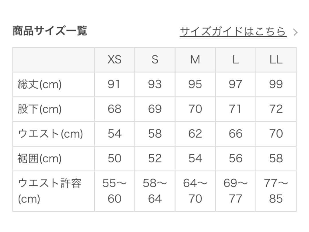 新品タグ付き◆SUKALAスカーラ◆ベーシックリブフレアパンツ◆Sサイズ