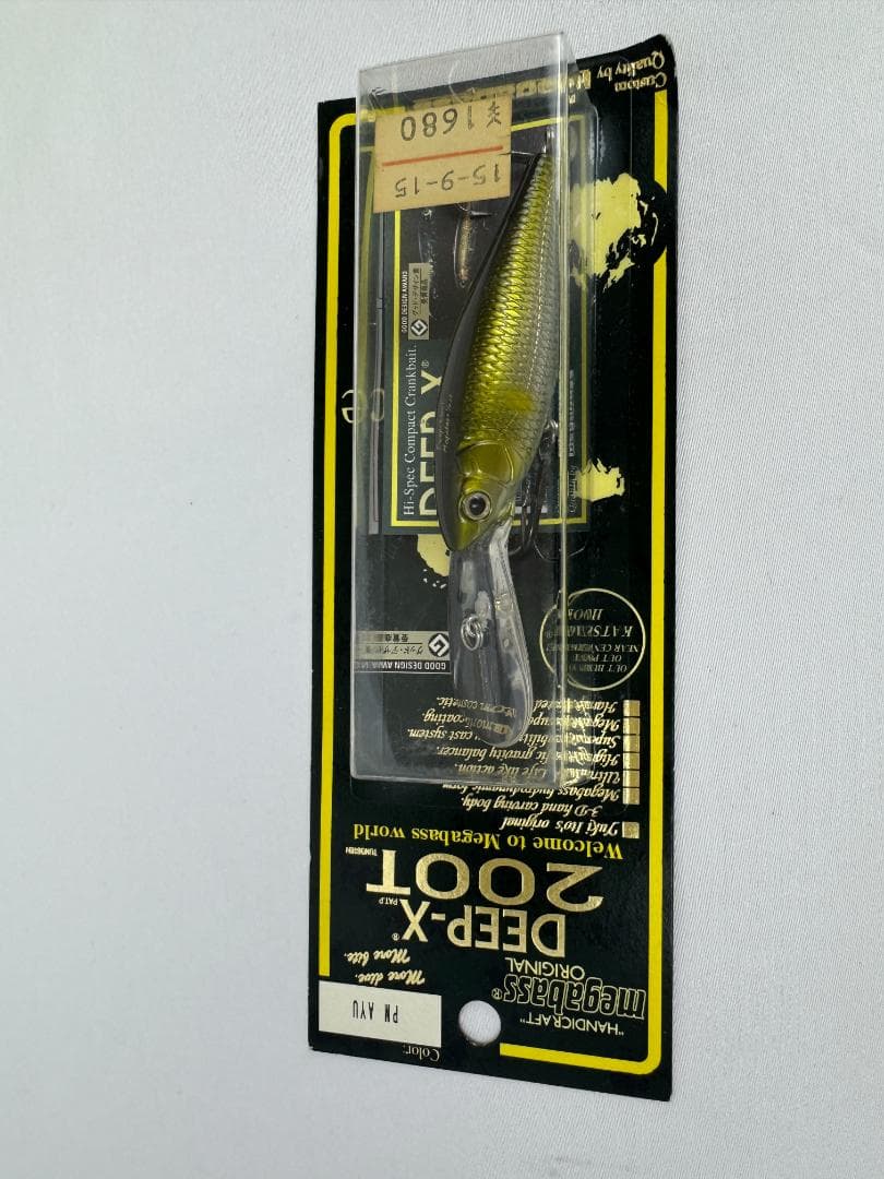 MEGABASS POP-X DEEP-X Live-X セット