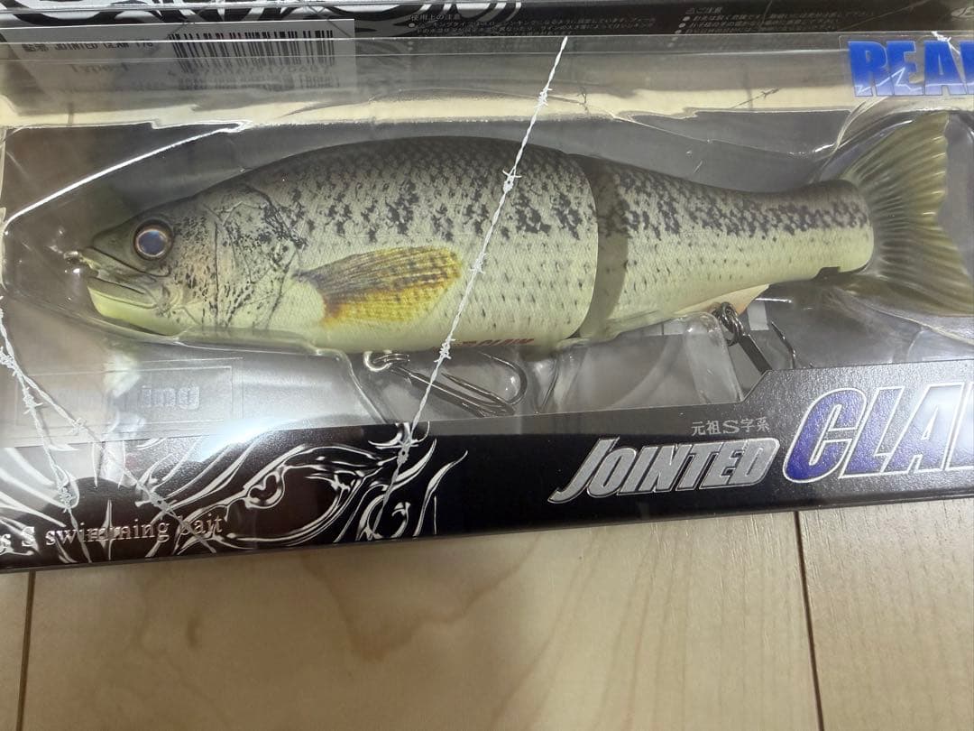 Jointed Claw 168 バス・トラウトカラー 2個セット