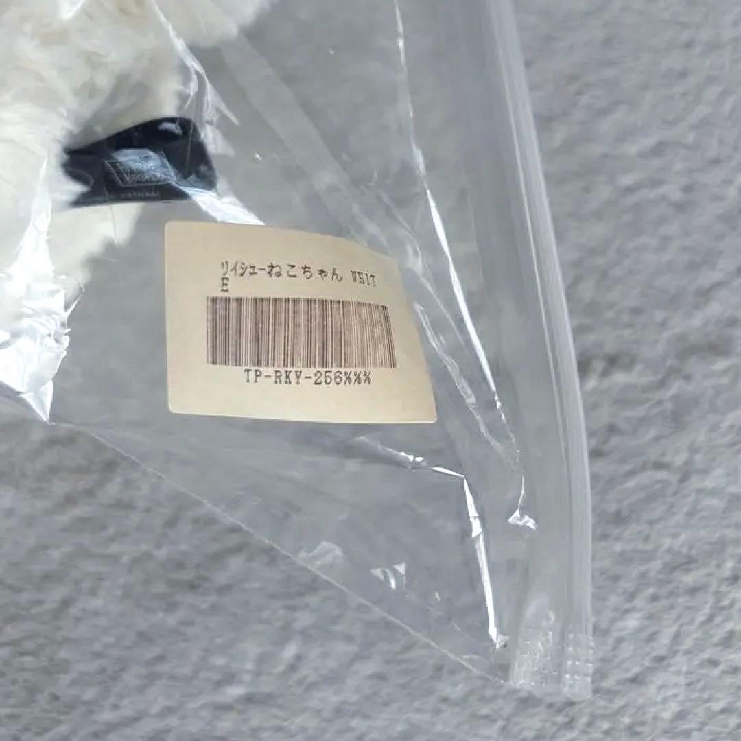 ★新品【2020/HYPE】 米津 玄師 リイシュー ねこちゃん ホワイト 限定