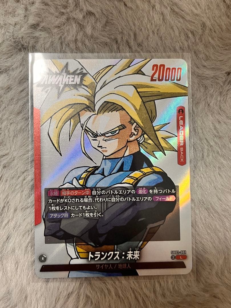 ドラゴンボール エナジーマーカー 8枚セット