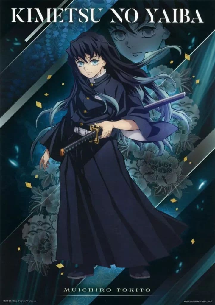 鬼滅の刃　一番くじ心を燃やせ　ポスター　時透無一郎　A3サイズ