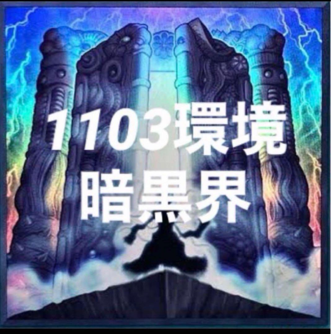 YU♪様 リクエスト 7点 まとめ商品