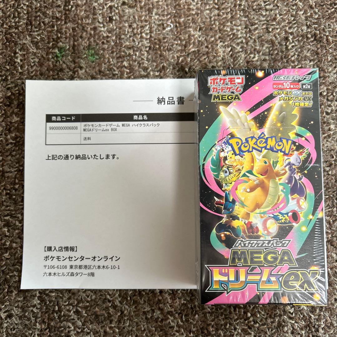 ポケモンカードゲーム MEGA ドリームEX 1BOX シュリンク付き