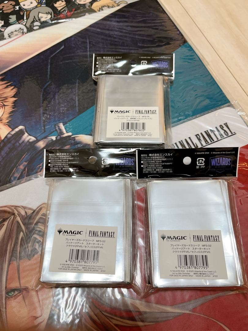 MTG　ff プレイマット