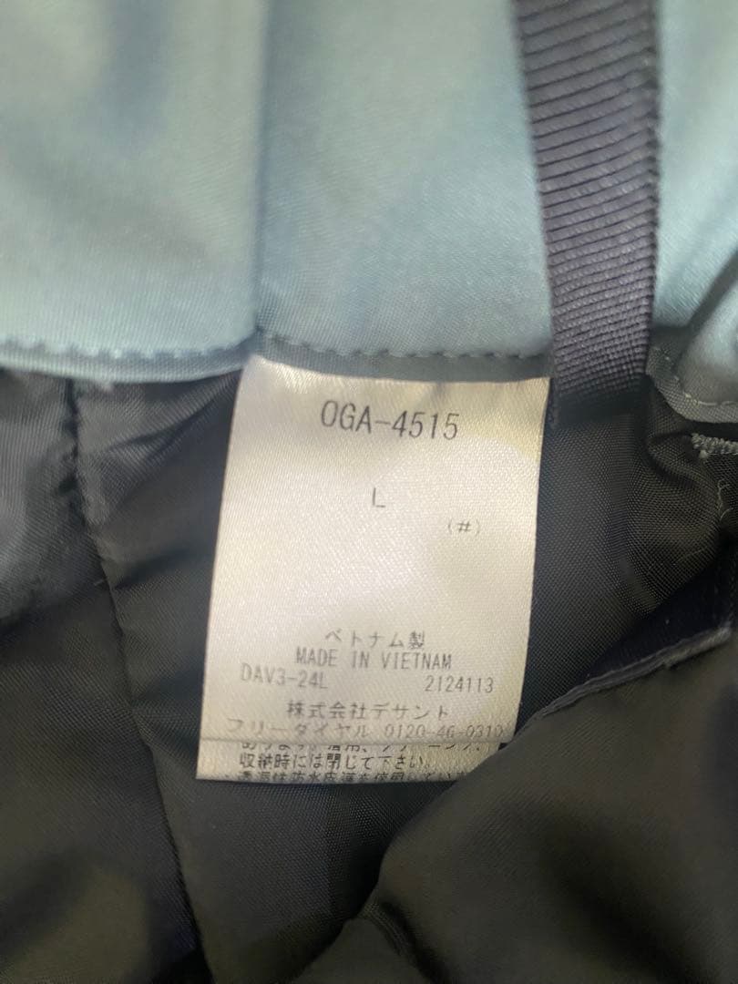 値下げ　【非売品】オガサカチーム　コーチ用（DESCENTE製）スキーウェア