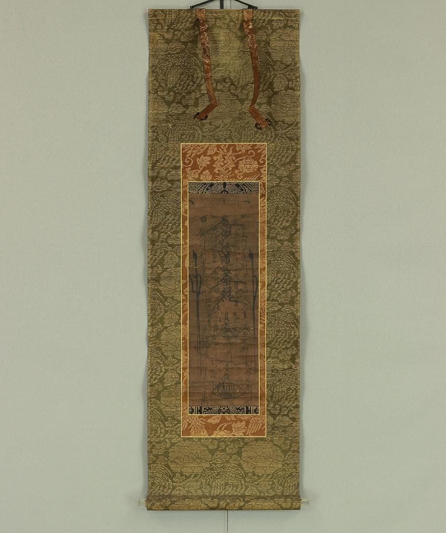 日奥 寛永四年(1627) 日蓮曼荼羅 髭曼荼羅 御本尊 掛軸 肉筆 書 紙本