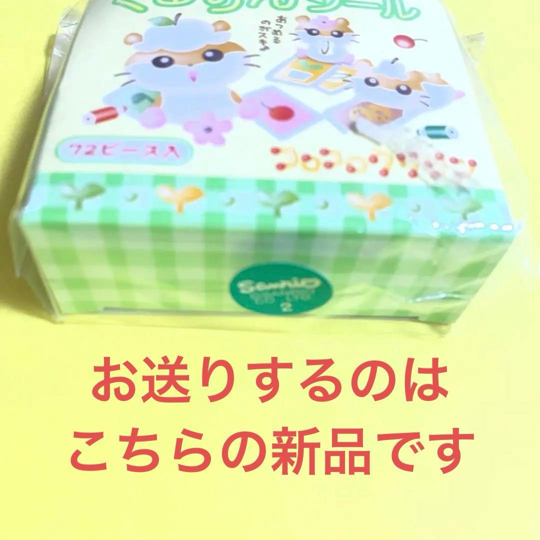 【平成当時超レアもの】　コロコロクリリン　くるりんテープ型シール　未開封