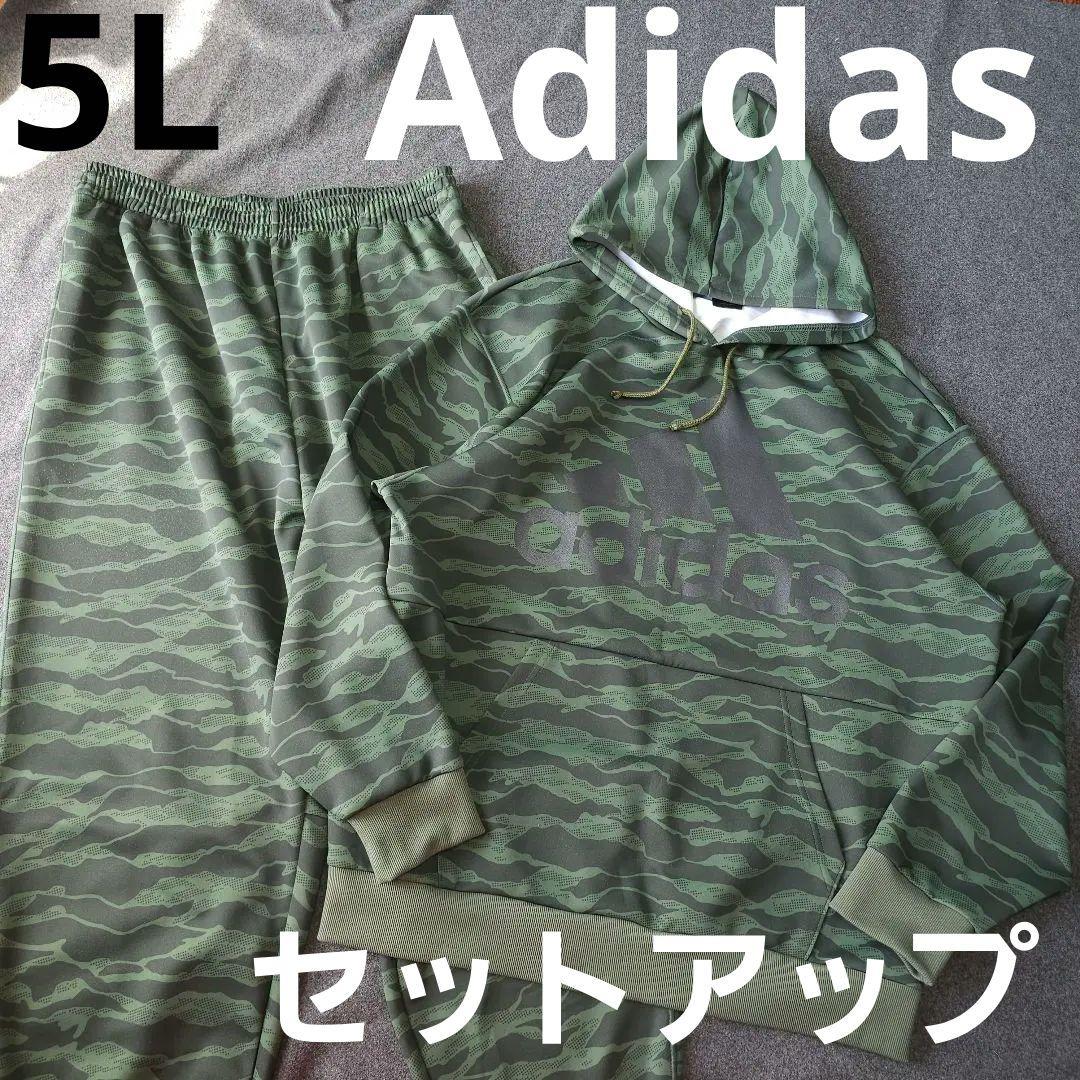 【アディダス】人気ロゴマーク×カモフラ柄総柄 長袖ジャージセットアップ 5L