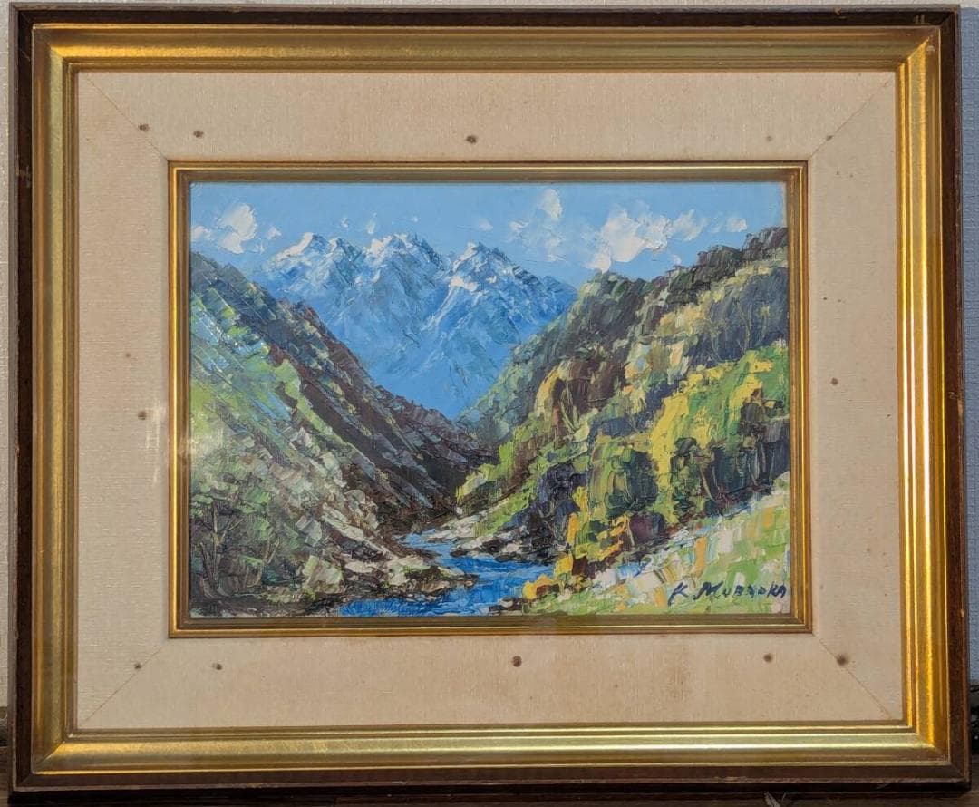 【真作】絵画　村岡清　油彩4号　遥かなる頂を望む渓谷風景　アルプスの朝　X147