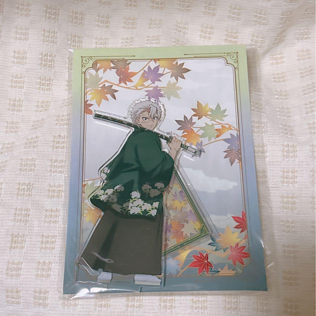 京まふ　鬼滅の刃　アクリルスタンド　不死川 実弥
