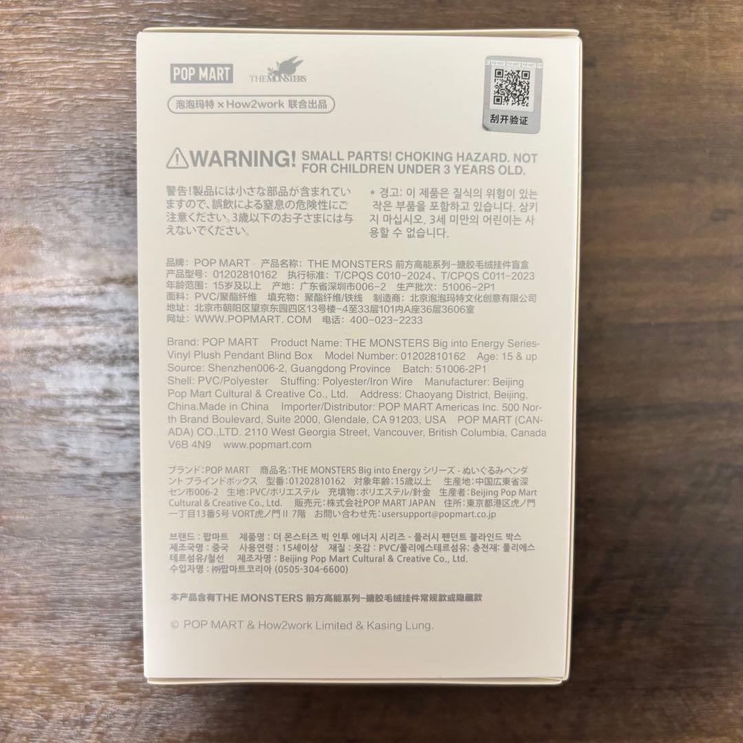 ★正規品★LABUBU ラブブ エナジー シークレット SECRET