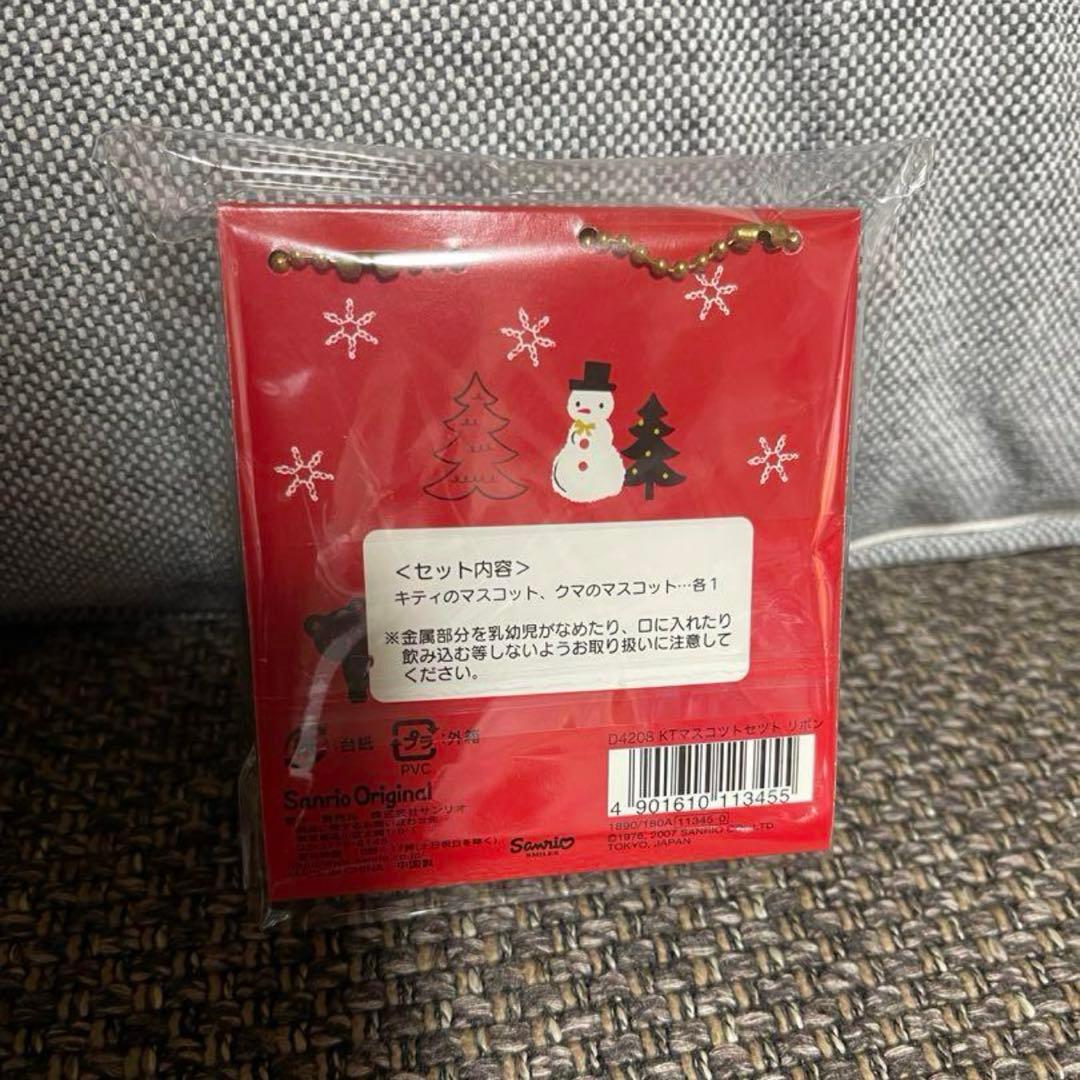 ハローキティ　マスコット　キーホルダーお値下げ中です。