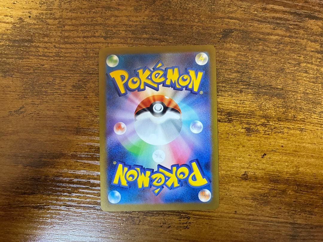 シャワーズ YU NAGABA 063/SV-P 美品 ポケモンカードポケカ