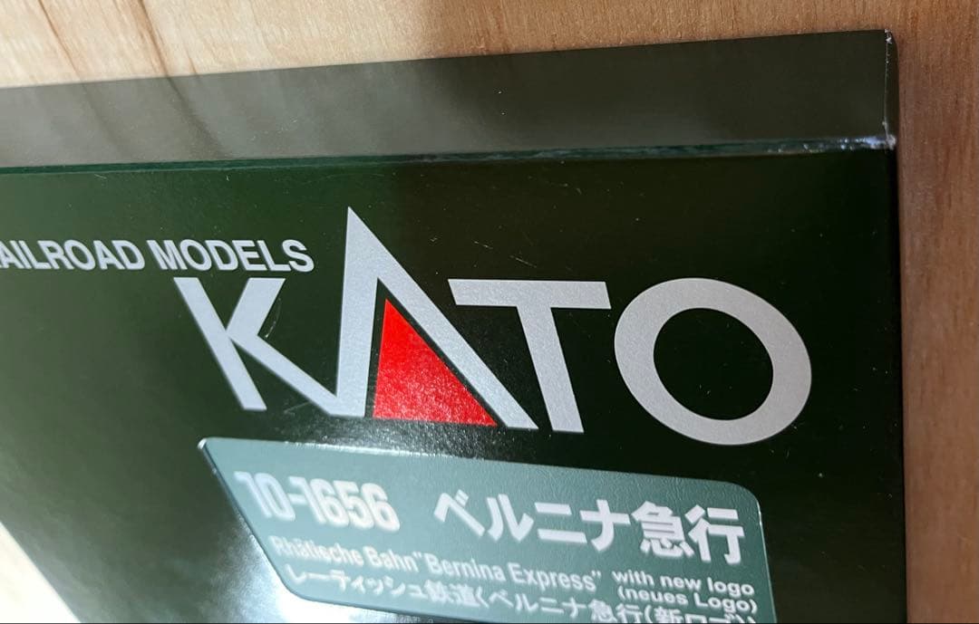 KATO 10-1656 レーティッシュ鉄道　ベルニナ急行(新ロゴ) 4両増結