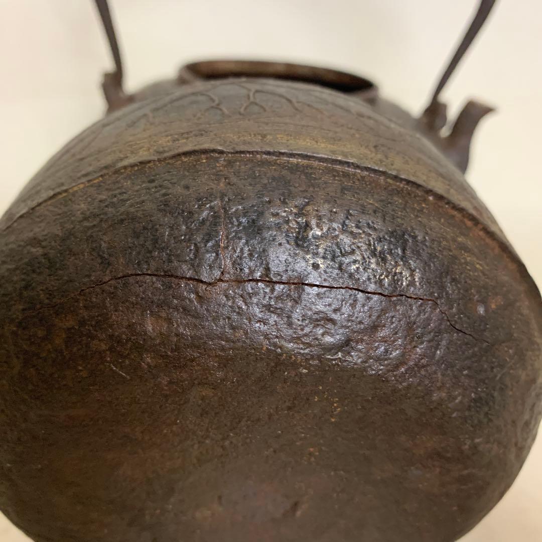 鉄瓶　全て蓋なし　水漏れあり