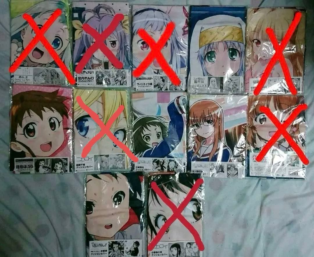 クッションカバー　全6種