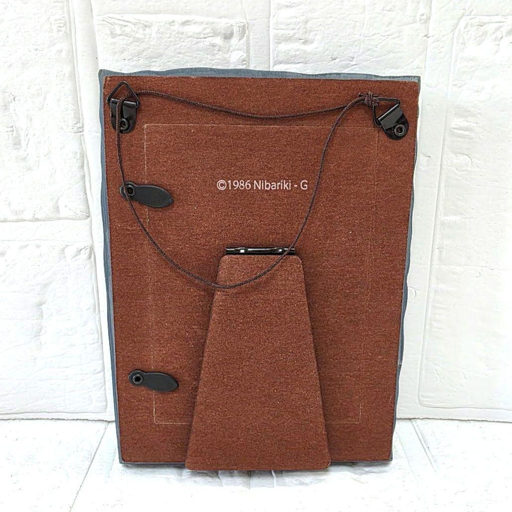 【天空の城ラピュタ】ポスターフォトフレーム　箱あり　未使用　希少