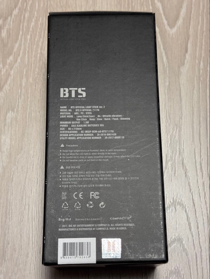BTS Official Light Stick アミボム ペンライト セット