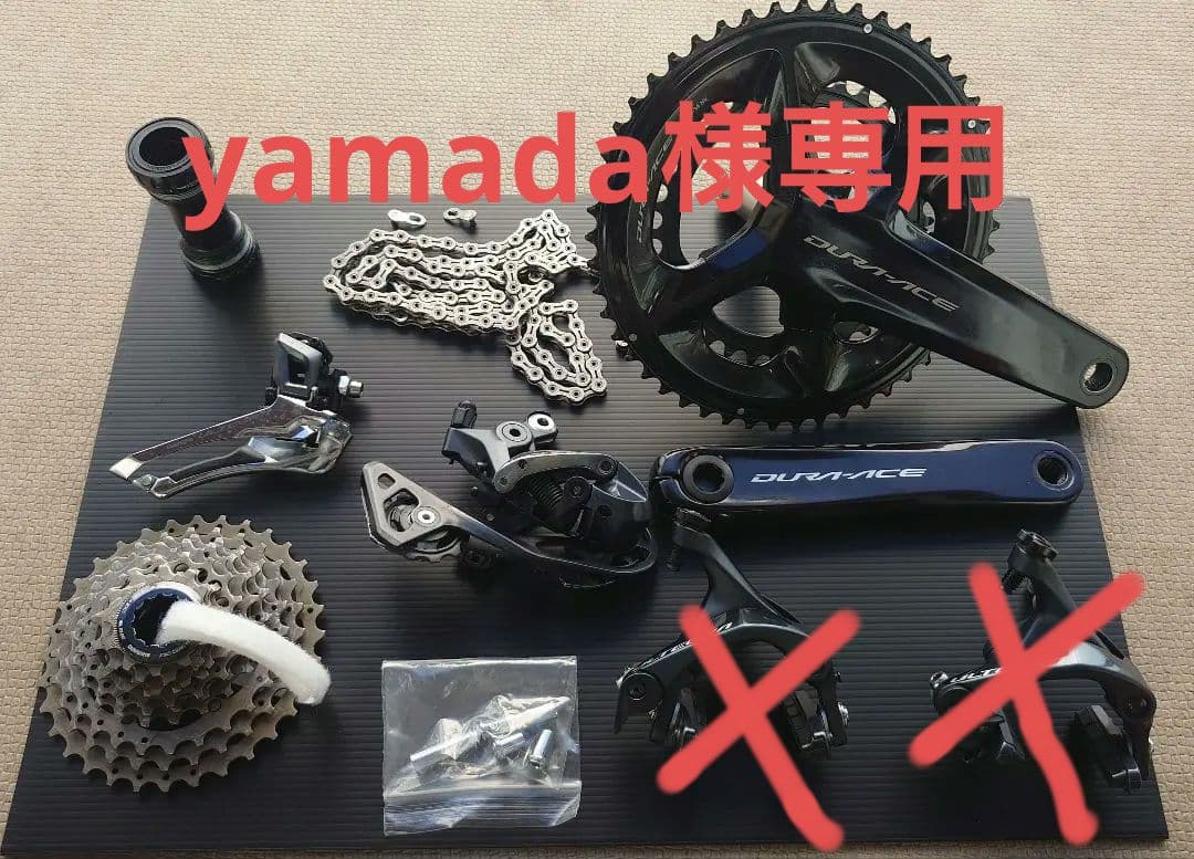 SHIMANO ULTEGRA R8000 グループセット クランクデュラエース
