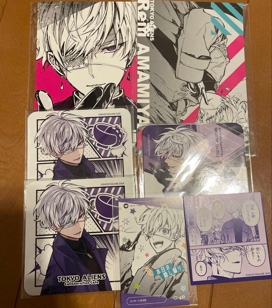 東京エイリアンズ 特典 雨宮零士 コースター カード カフェ