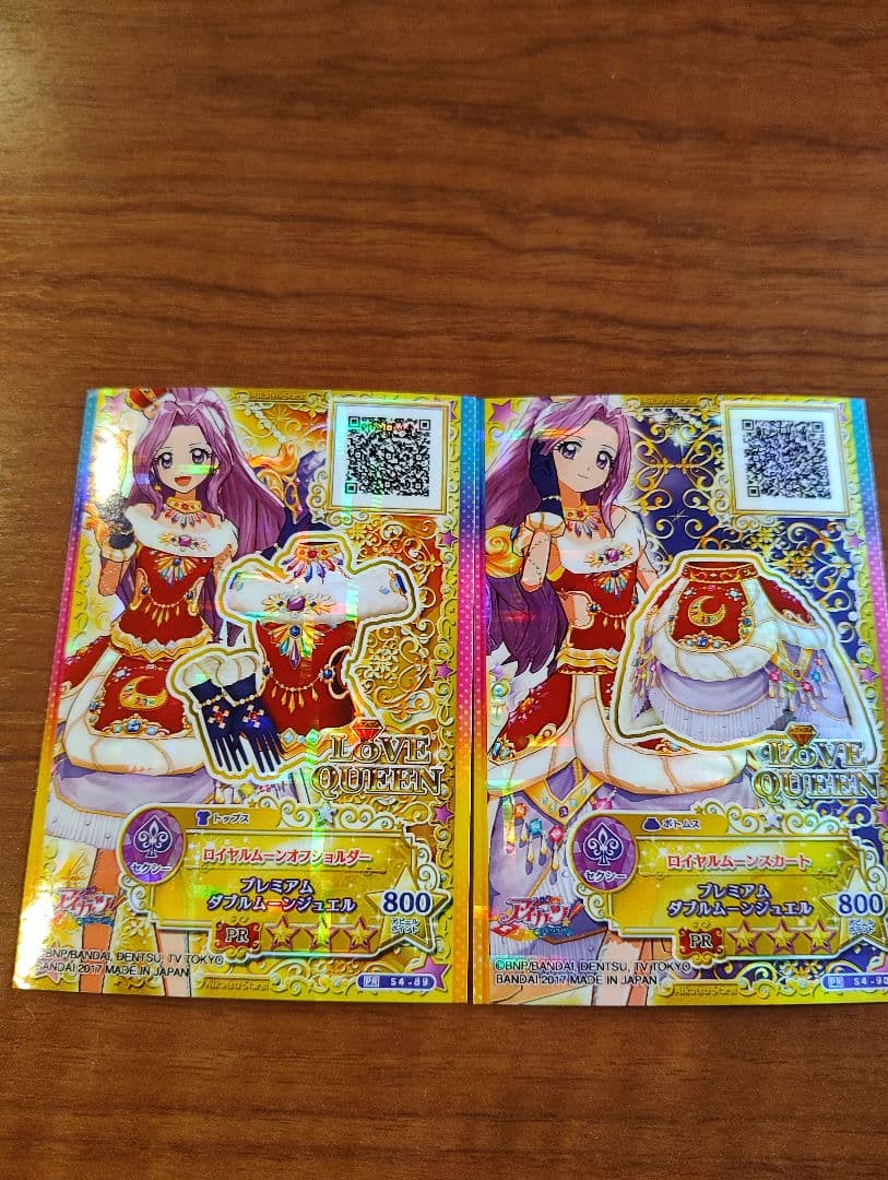 アイカツカード神崎美月2枚セット