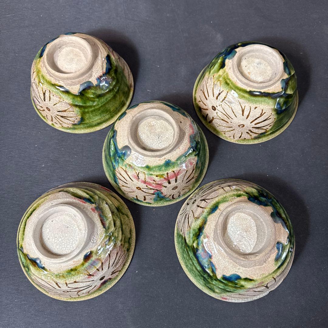 J07 送料無料　織部焼　蓋茶碗5客セット　懐石　茶道具　工芸品　木箱　在銘